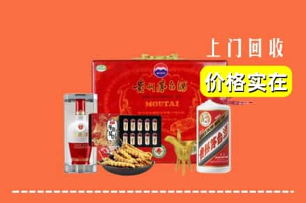 收购资讯:南乐县回收礼品