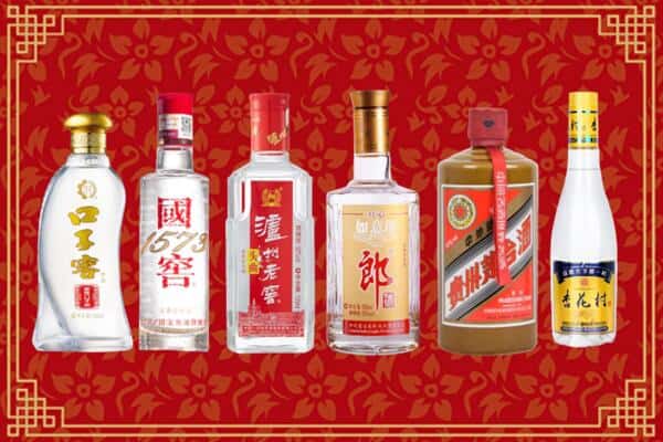 南乐县回收名酒