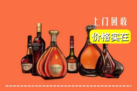 南乐县回收洋酒