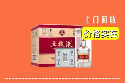南乐县回收五粮液