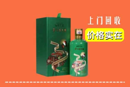 南乐县回收出口茅台酒